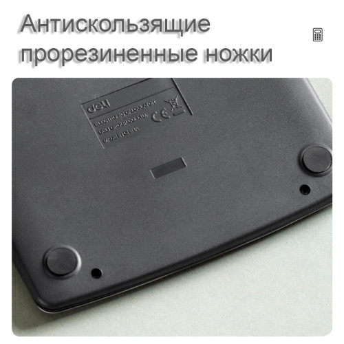 Калькулятор настольный DELI "39265" 16 разрядный, 205х155х33 мм, серый Калькулятор настольный DELI "39265" 16 разрядный, 205х155х33 мм, серый