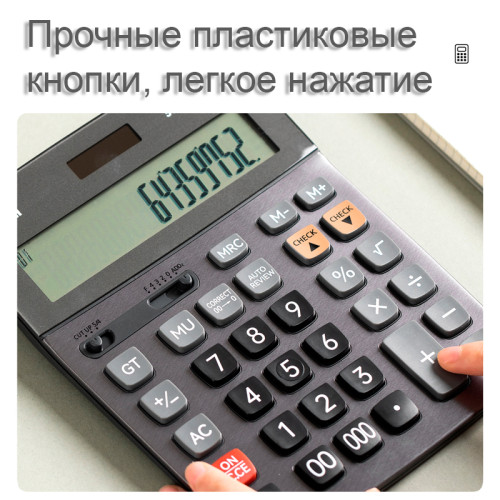 Калькулятор настольный DELI "39265" 16 разрядный, 205х155х33 мм, серый Калькулятор настольный DELI "39265" 16 разрядный, 205х155х33 мм, серый