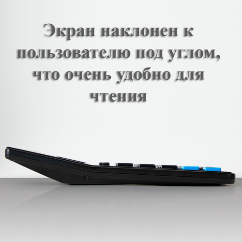 Калькулятор настольный DELI "i Select" "М777" 12 разрядный, 205,2х155,6х34,5 мм, черный