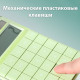 Калькулятор настольный DELI "LonGreen M412" 12 разрядный, 165х103х16  мм, зеленый