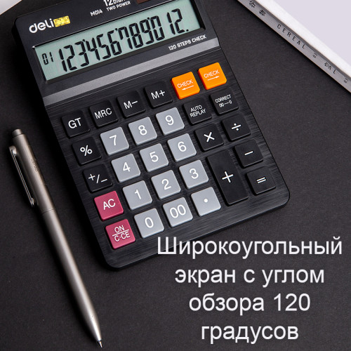 Калькулятор настольный DELI "М01420" 12 разрядный, 175х125х35 мм, черный