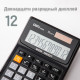 Калькулятор настольный DELI "М04031" 12 разрядный, 150х128х42 мм, черный