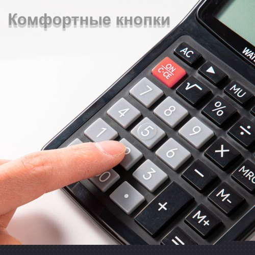 Калькулятор настольный DELI "М04031" 12 разрядный, 150х128х42 мм, черный