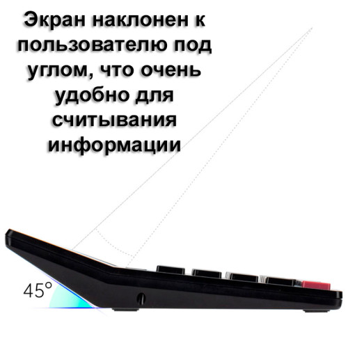 Калькулятор настольный DELI "M126" 12 разрядный, 180х128х37 мм, двухстрочный, черный