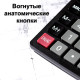 Калькулятор настольный DELI "M126" 12 разрядный, 180х128х37 мм, двухстрочный, черный