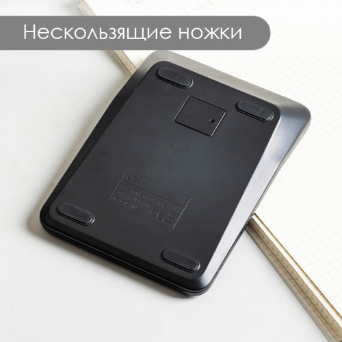 Калькулятор настольный DELI "М222" 12 разрядный, 150х110х28 мм, черный