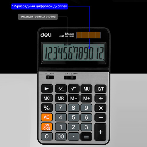 Калькулятор настольный DELI "M350" 12 разрядный, 178х110х26,5 мм, серебро