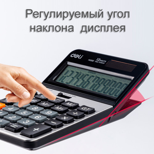 Калькулятор настольный DELI "M350" 12 разрядный, 178х110х26,5 мм, серебро