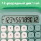 Калькулятор настольный DELI "М36" 12 разрядный, 130х133х27 мм, зеленый