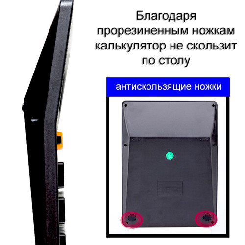 Калькулятор настольный DELI "М444" 12 разрядный, 204х155х35 мм, черный