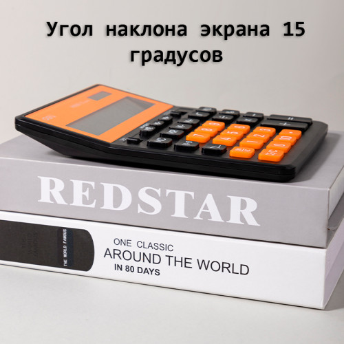 Калькулятор настольный DELI "М888" 12 разрядный, 202х159х31 мм, черный/оранжевый