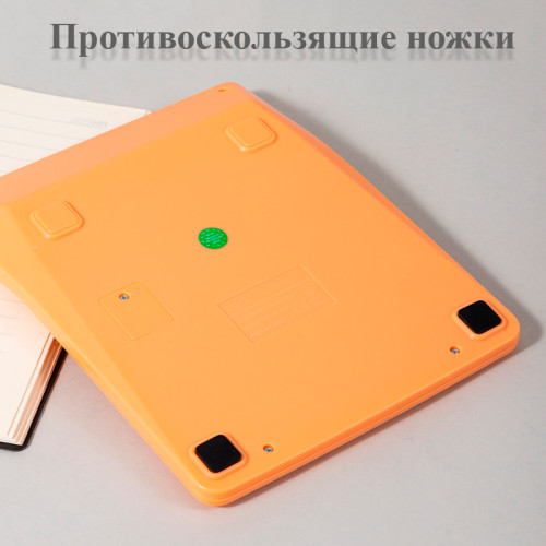 Калькулятор настольный DELI "М888" 12 разрядный, 202х159х31 мм, оранжевый Калькулятор настольный DELI "М888" 12 разрядный, 202х159х31 мм, оранжевый