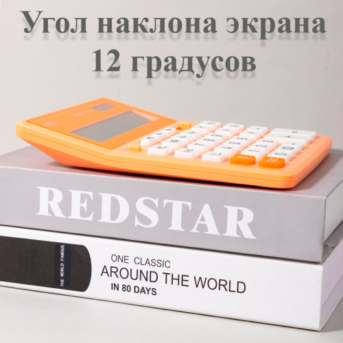 Калькулятор настольный DELI "М888" 12 разрядный, 202х159х31 мм, оранжевый