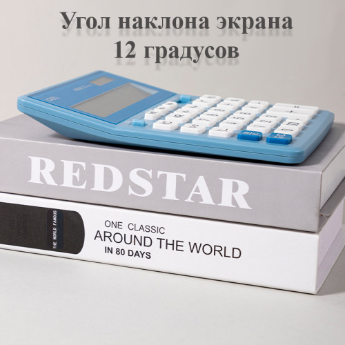 Калькулятор настольный DELI "М888" 12 разрядный, 202х159х31 мм, синий