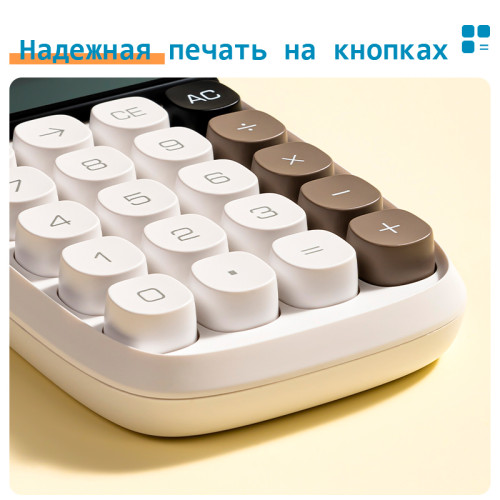 Калькулятор настольный DELI "TE35" 10 разрядный, 151х91х35 мм, белый