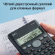 Калькулятор научный DELI "1710", 10+2 разряда, 240 функций, 162х84х19 мм, темно-серый