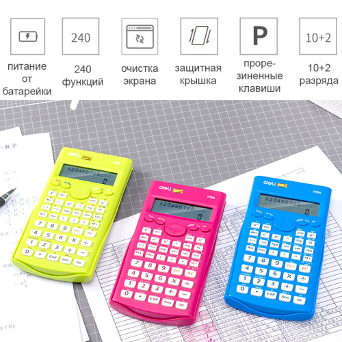 Калькулятор научный DELI "1710", 10+2 разряда, 240 функций, 165х88х23 мм, зеленый
