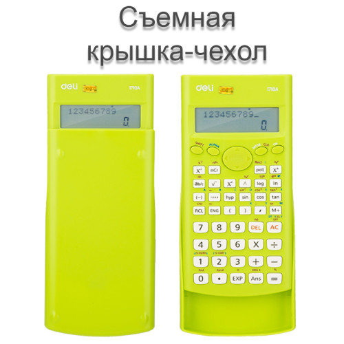Калькулятор научный DELI "1710", 10+2 разряда, 240 функций, 165х88х23 мм, зеленый