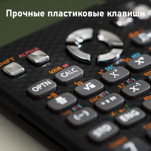 Калькулятор научный DELI "ED-991EX", 10+2 разряда, 552 функций, 171,9х83х17,5 мм, черный