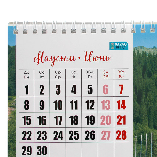 Календарь-домик настольный перекидной 2026, 210 х 150 мм