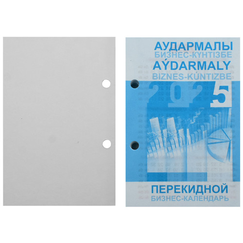 Календарь перекидной для настольной подставки, 95 х 140 мм
