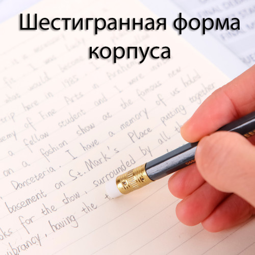 Карандаш DELI "Scribe", НВ, шестигранный корпус, дерево, с ластиком, темно-синий Карандаш DELI "Scribe", НВ, шестигранный корпус, дерево, с ластиком, темно-синий
