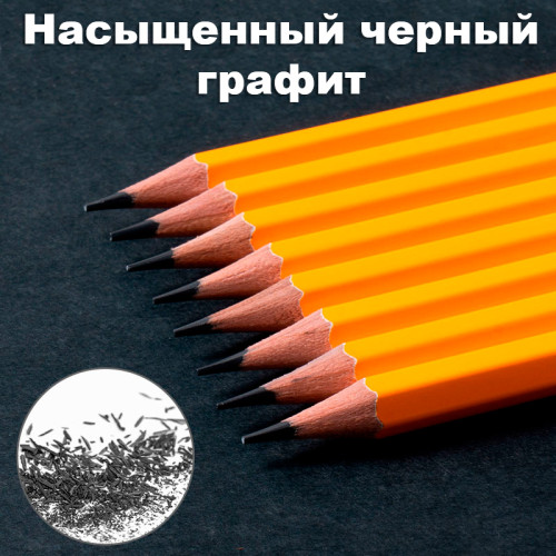 Карандаш DELI "Scribe", НВ, шестигранный корпус, дерево, с ластиком, желтый