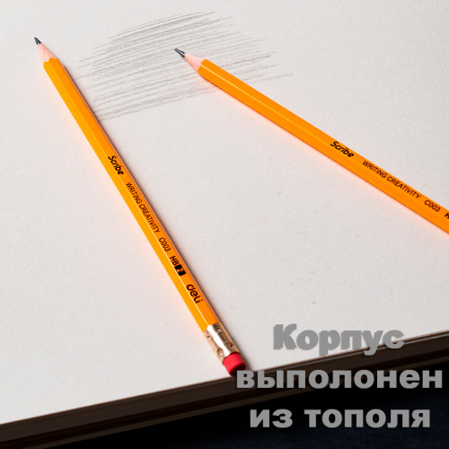 Карандаш DELI "Scribe", НВ, шестигранный корпус, дерево, с ластиком, желтый