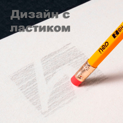Карандаш DELI "Scribe", НВ, шестигранный корпус, дерево, с ластиком, желтый