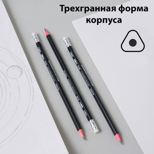 Карандаш DELI "Scribe", НВ, трехгранный корпус, дерево, с ластиком, черный