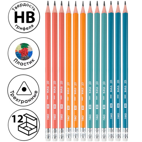 Карандаш DELI "Think", НВ, трехгранный корпус, пластик, с ластиком, ассорти