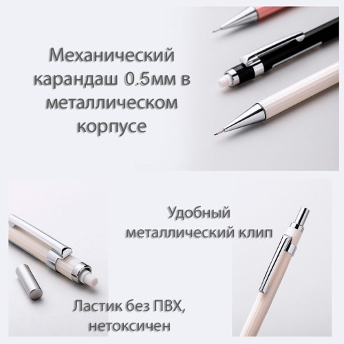 Карандаш механический DELI, 0,5 мм, металлический корпус, ассорти