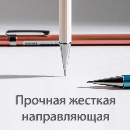 Карандаш механический DELI, 0,5 мм, металлический корпус, ассорти