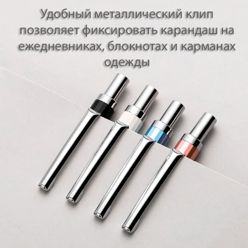 Карандаш механический DELI, 0,7 мм, металлический корпус, ассорти