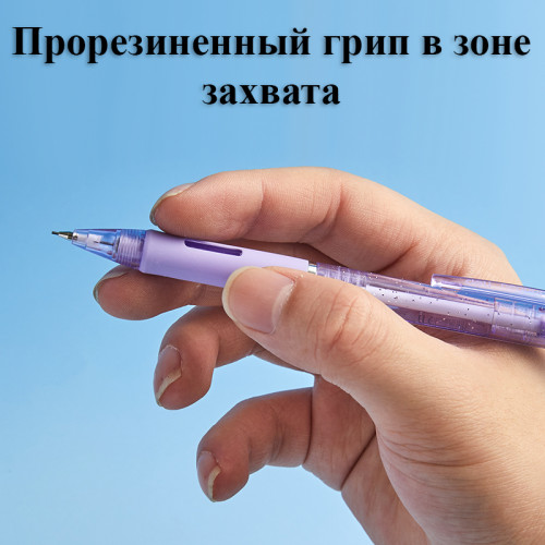 Карандаш механический DELI "Neonup", 0,7 мм, круглый корпус с ластиком, ассорти