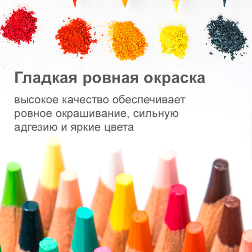 Карандаши цветные Deli "Color Emotion", 36 цветов, дерево, метал. пенал Карандаши цветные Deli "Color Emotion", 36 цветов, дерево, метал. пенал