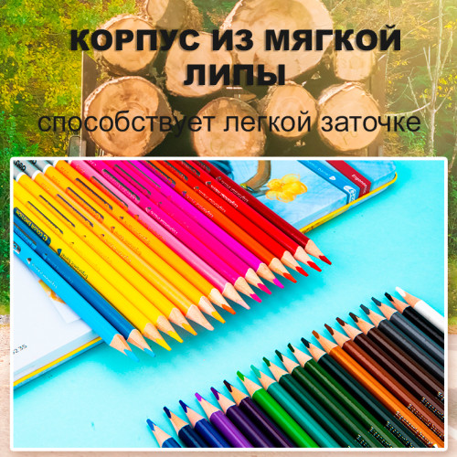 Карандаши цветные Deli "Color Emotion", 36 цветов, дерево, метал. пенал Карандаши цветные Deli "Color Emotion", 36 цветов, дерево, метал. пенал