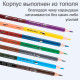 Карандаши цветные Deli "ColoRun", двухсторонние, 12 штук, 24 цвета, дерево, картон