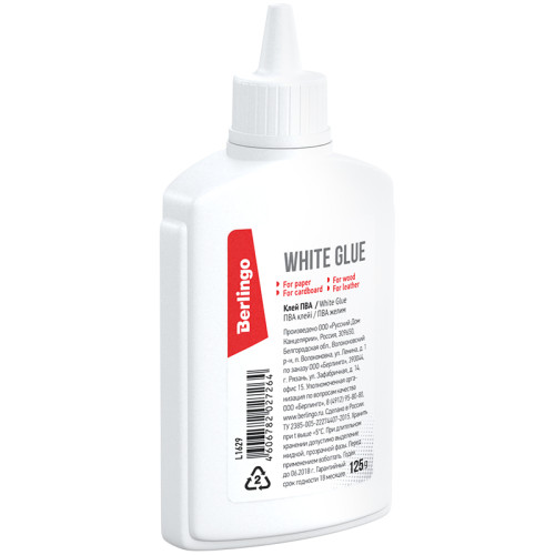 Клей ПВА Berlingo 125 гр, с дозатором