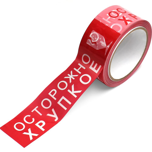 Клейкая лента "Осторожно хрупкое" 48 мм х 70 м.