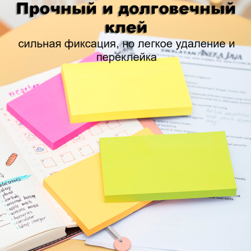 Клейкие листки DELI "Stick Up", 76х126 мм, ассорти неоновые, 100 листов, европодвес