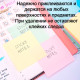 Клейкие листки DELI "Stick Up", 76х76 мм, 4 пастельных цвета, 400 листов