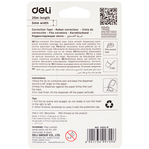 Корректирующий роллер DELI "Uspire",  5 мм х 20 м