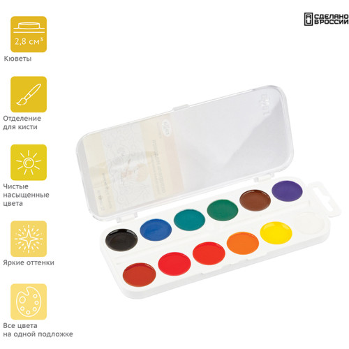 Краски акварельные медовые Гамма "Юный художник", без кисти, 12 цветов