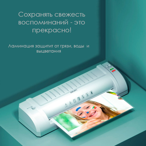 Ламинатор DELI формат A3 (300 мм/мин) Ламинатор DELI формат A3 (300 мм/мин)