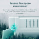 Ламинатор DELI формат A3 (300 мм/мин)
