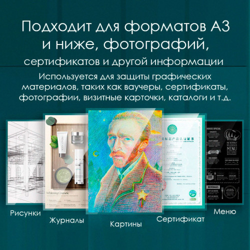Ламинатор DELI формат A3 (300 мм/мин) Ламинатор DELI формат A3 (300 мм/мин)