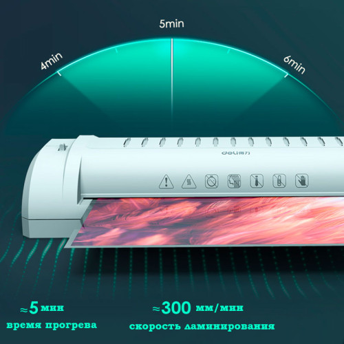Ламинатор DELI формат A3 (300 мм/мин) Ламинатор DELI формат A3 (300 мм/мин)