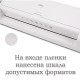 Ламинатор DELI формат A3 (300 мм/мин)
