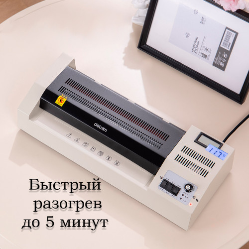 Ламинатор DELI формат A3 (600 мм/мин) Ламинатор DELI формат A3 (600 мм/мин)
